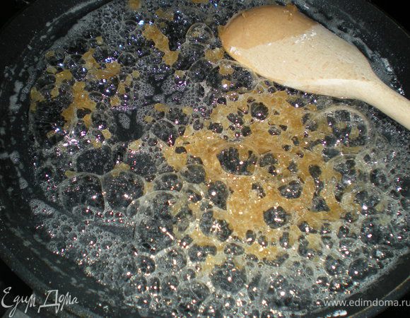 На сковороде разогреть оставшийся сахар,до получения карамели.