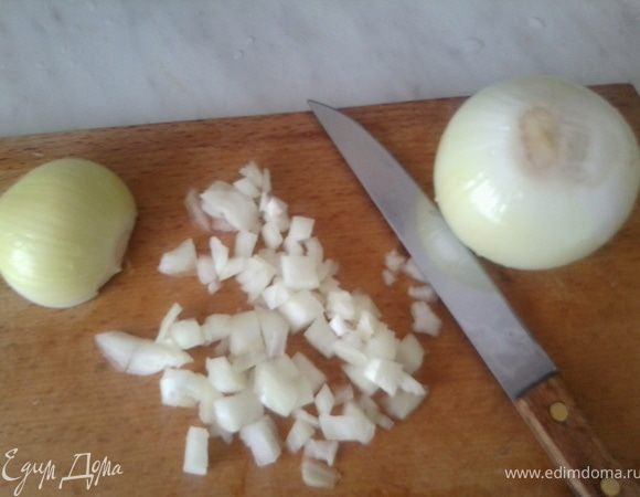 Лук чистим, моем и нарезаем небольшими кубиками.