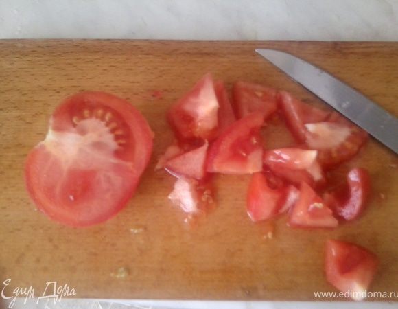 Помидор моем и нарезаем кусочками.