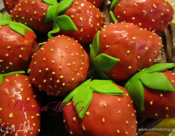 Выложить клубничку на корзинку.