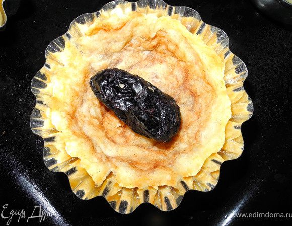 В тарталетки кладем по черносливине и заливаем кремом.