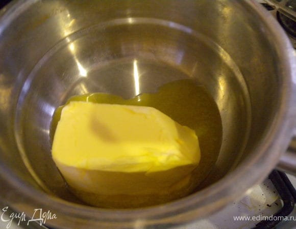 Растопить масло. 