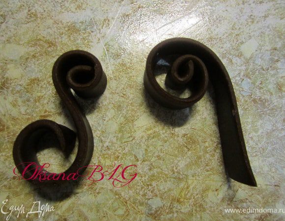 Скрутить их на кончиках.