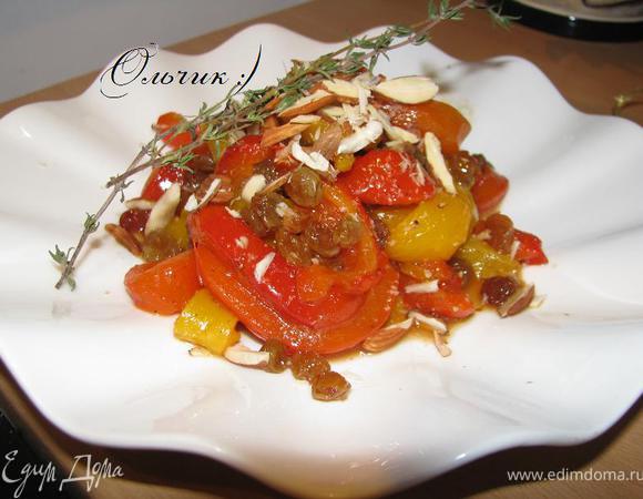 Заправляем перчики соусом. Выкладываем на любимую тарелочку, присыпав рубленым миндалем... И наслаждаемся!!!!))))  P.S.: Подавать салатик лучше всего комнатной температуры.