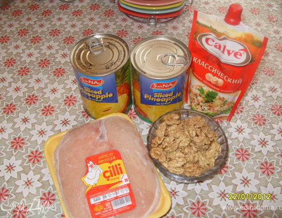 Отварить куриное филе.