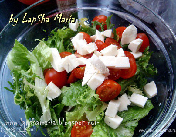 Пока тесто поднимается приготовим салатик. Для таких мисочек нам нужен не очень влажный салат, чтобы они не размокали. Так что я предлагаю легкий салатик с травами, помидорками и моцареллой. Он простой, но ооочень вкусный и самый мой любимый. Нам надо нарезать помидорки на половинки, моцареллу кубиками и смешать все с листьями салата.