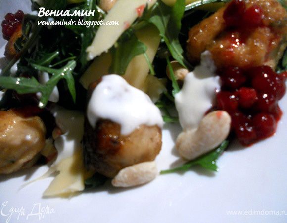 Соединить руколу, арахис, эмменталь (тонкую стружку), слегка заправить оливковым маслом. На тарелку выложить салат, поверх - теплые мясные шарики. Оформить брусничным соусом и при желании - йогуртом. Подавать немедленно!