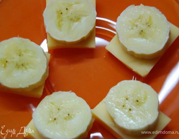 Буду краткой: сыр+банан...
Такое сочетание родилось от моего бокала с вином сегодня!