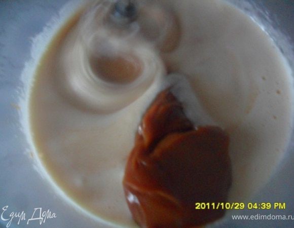 Добавить вареную сгущенку и перемешать до однородности.