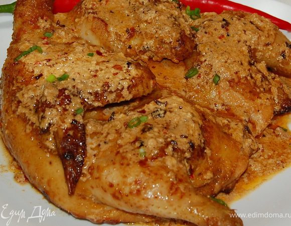 Подавать цыпленка полив сверху соусом,с любым гарниром.
Все! Приятного аппетита!
