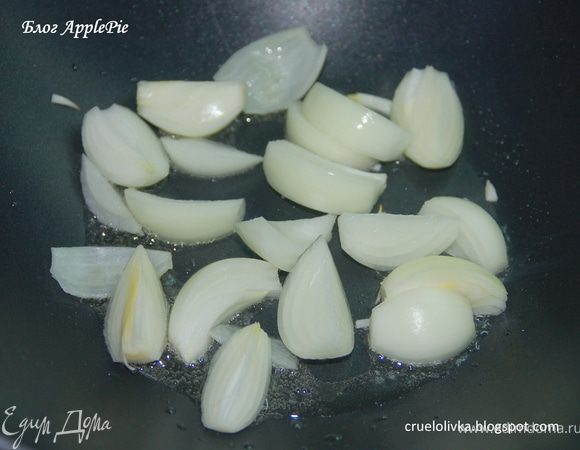 Мелкий лук порезать на 4 части, а крупный - на шесть. Обжарить на оливковом масле до желтоватого оттенка. 