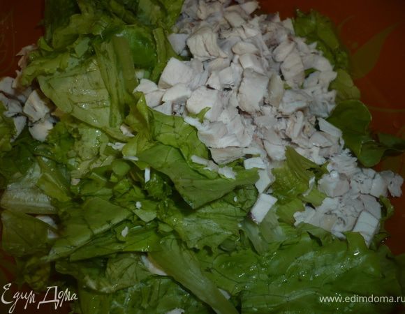 салат промыть, обсушить, нарвать руками, уложить в салатник, порезать куриную грудкку маленькими кусочками, мелко нарезать чеснок