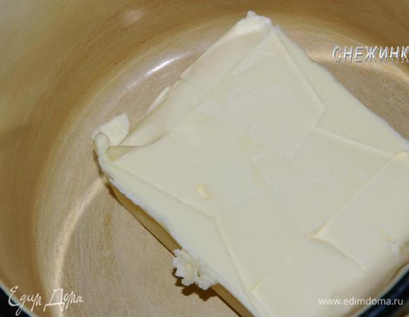 Пока тесто подходит, приготовим крем. Сливочное масло кладем в миску и оставляем при комнатной температуре. Оно должно стать мягким.