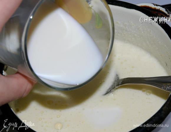 Наливаем молоко. Ставим на маленький огонь.