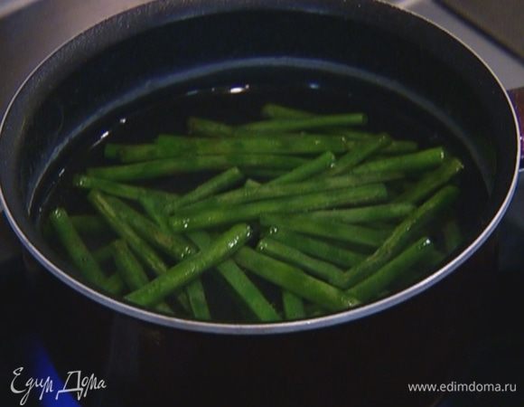 Стручковую фасоль отварить в кипящей воде.