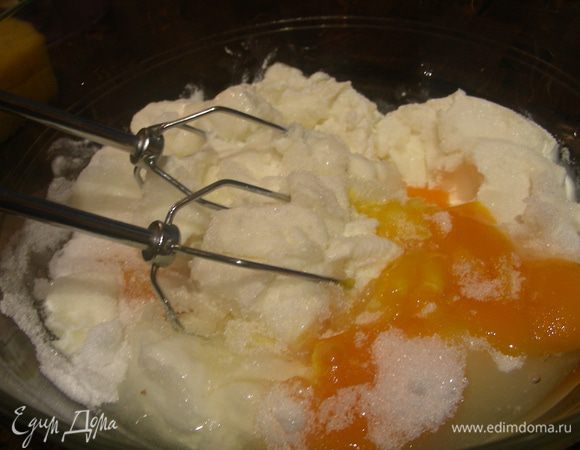 Разогреваем духовку до 180гр. В чаше взбиваем рикотту + яйцо + желтки + сахар + цедра + корица или ваниль.
