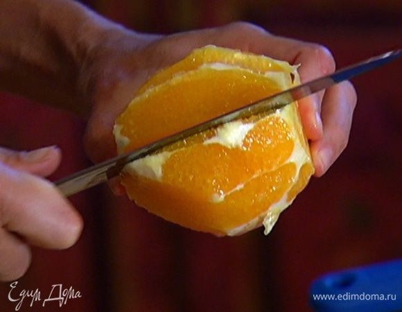 Апельсины почистить, а затем удалить перепонки, вырезав мякоть и сохранив выделившийся при этом сок.