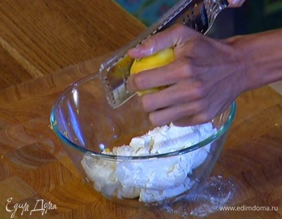 Цедру лимона натереть на мелкой терке.