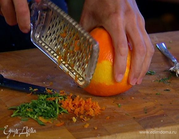 Цедру апельсина натереть на мелкой терке.