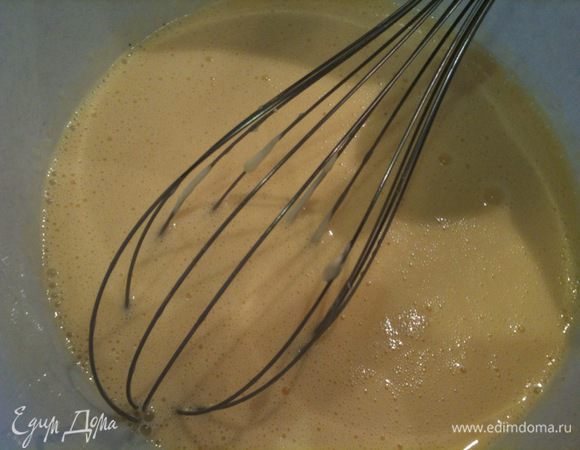 Размешать до однородной массы.