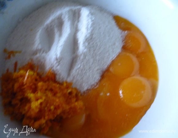 Теперь сварим крем:смешать муку с сахаром,натереть цедру,добавить к желткам.
