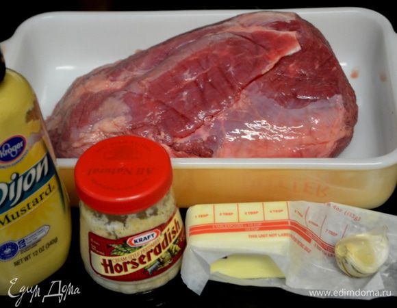 Подготовить духовку разогрев до 160гр.Если кусок мяса слишком влажный промокните его бумажным полотенцем.Выложить в форму для выпечки.
Скомбинировать слив. масло комн. тем-ры с горчицей,хрен и чесноком.