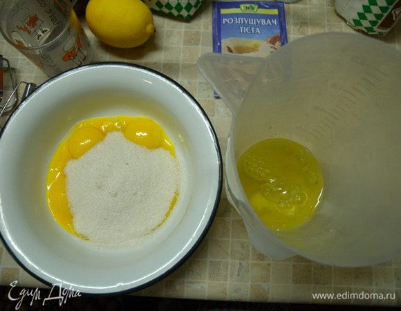 Разделить белки от желтков. 