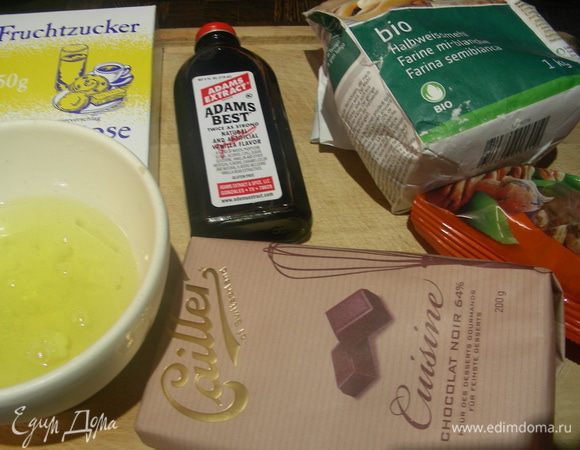 Наши продукты:
