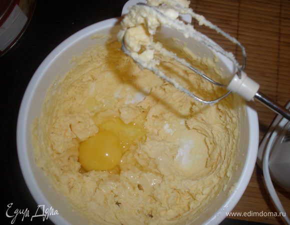 Добавляем по одному яйцу, продолжая взбивать.
