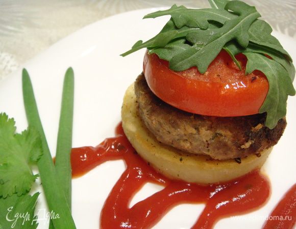 Сформировать пирамидку: картофельный гратен;
котлета;
кружочек помидора, запеченного на гриле;
украсить руколой. И можно подавать на стол!