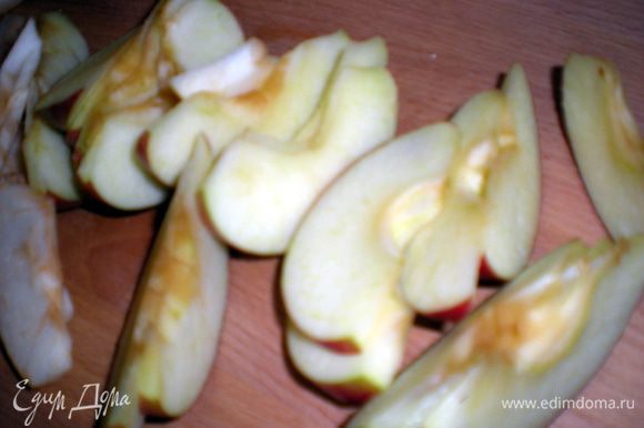 Яблоки нарезать дольками.