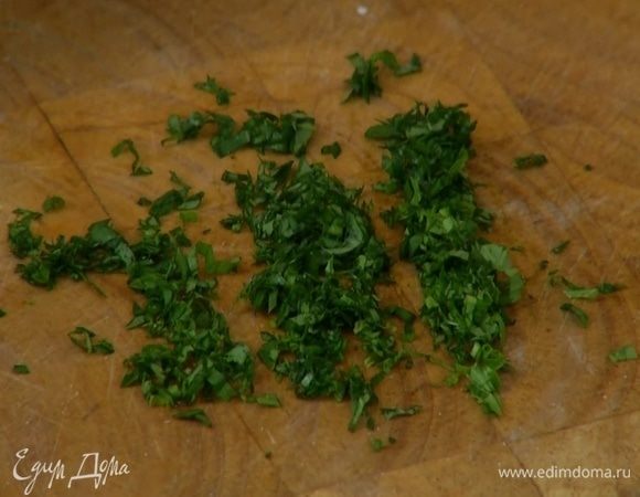 Базилик мелко порубить.