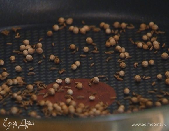 Разогреть сухую сковороду, высыпать на нее тмин и кориандр. Когда специи начнут потрескивать, влить 2 ст. ложки оливкового масла, немного прогреть и снять с огня.