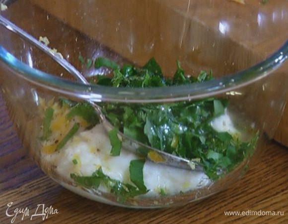 Приготовить соус: соединить йогурт, петрушку и лимонную цедру, влить 1 ст. ложку лимонного сока и оливковое масло Extra Virgin, посолить, поперчить и перемешать.