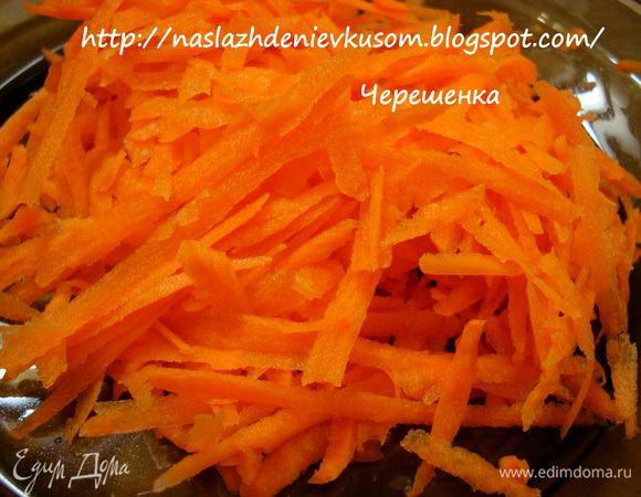 Потереть на крупной терке… Посолить, поперчить и перемешать…