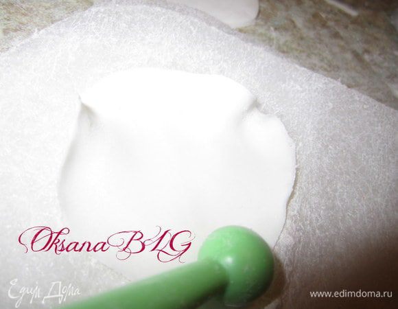 Прогладить края.