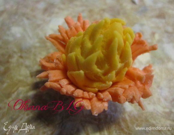 Сложить вдвое и обернуть вокруг желтенькой серединки.