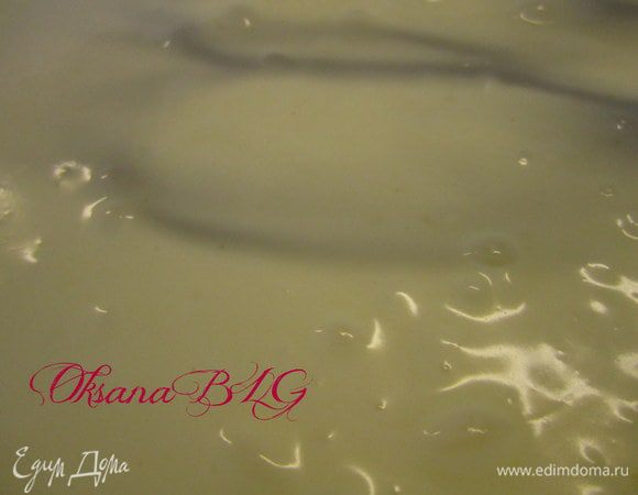 Ввести в заварной крем.