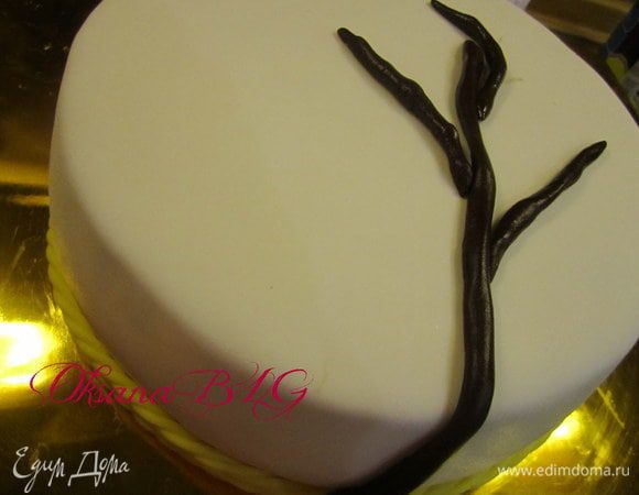 После охлаждения торт перевернуть на блюдо. Покрыть масляным кремом и обтянуть мастикой. Из шоко мастики сделать веточку.