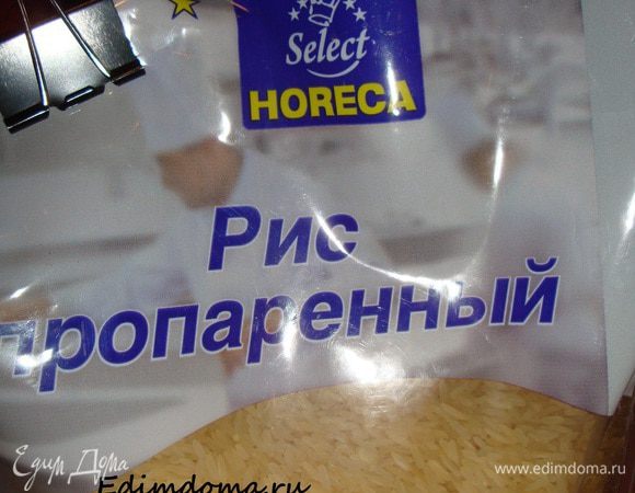 Я использую пропаренный рис. В этот раз купила вот такой.