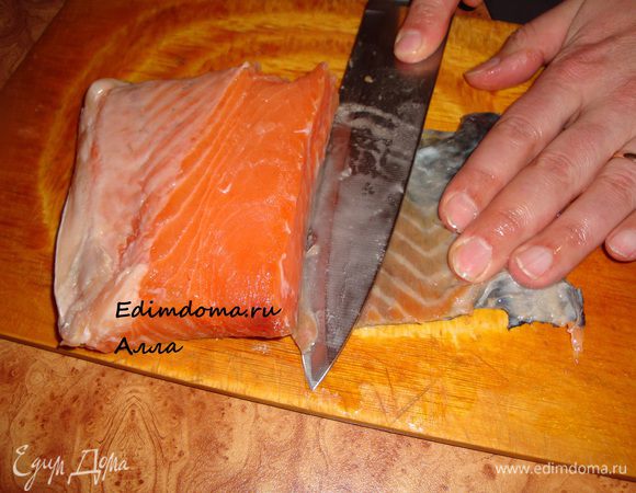 В этот раз я взяла один из этих кусков, мой помощник снял с куска шкурку...