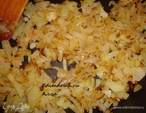 Подготовленную луковицу режем кубиком (не очень мелко) и обжариваем на 1 ст.л. оливкового масла.