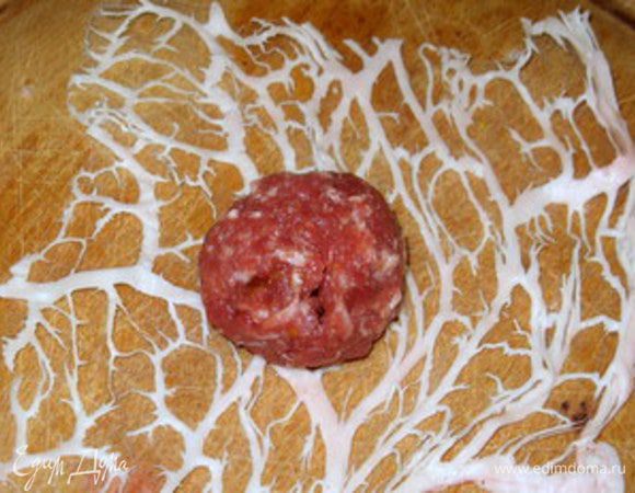 Завернуть каждую тефтельку в сетку.