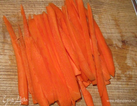 Морковь очистить и порезать вдоль на тоненькие полоски.
