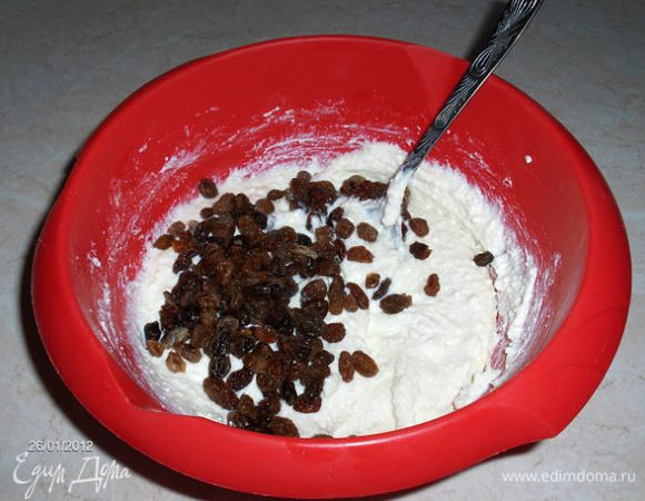 Не забываем про изюм!