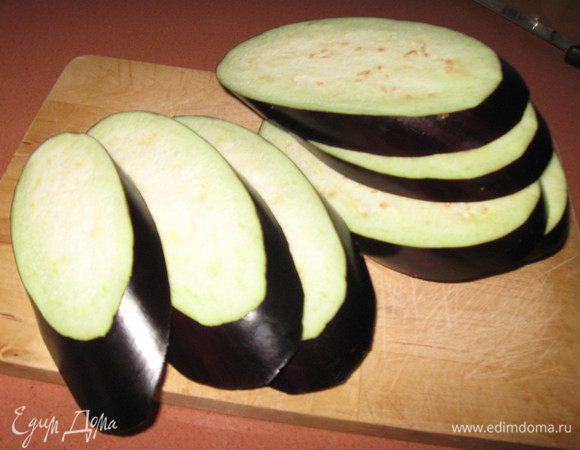 Режем баклажан поперек под углом