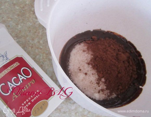 Снять с огня, добавить какао и сахар, перемешать.