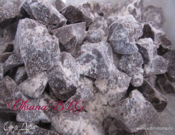 Немного обвалять его в муке. Добавить шоколад в тесто, перемешать.