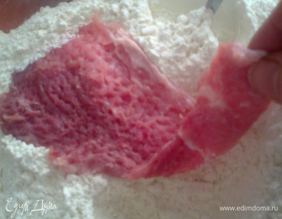 Берём первый кусочек мяса,обмакиваем в муку с обеих сторон.