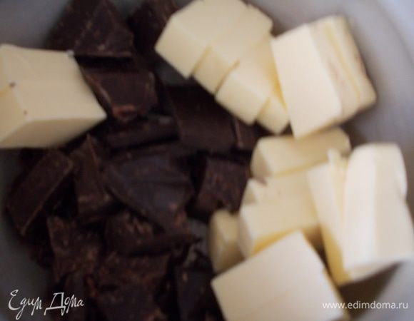 горький шоколад поломать на кусочки,масло нарезать небольшими кусочками и растопить на водяной бане